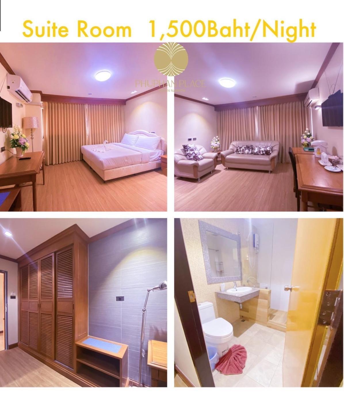 Phuphanplace Hotel Ban Phang Khwang Tai エクステリア 写真